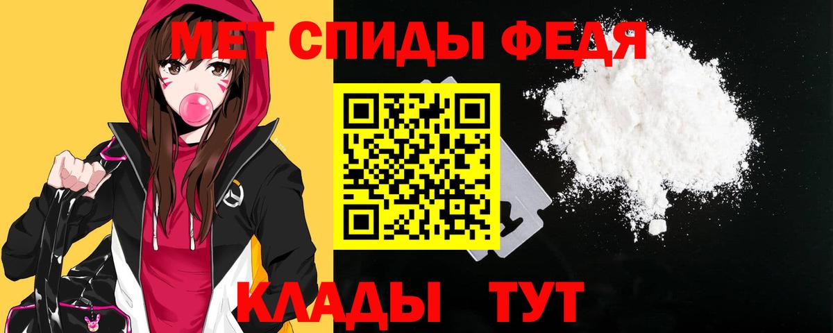 Щёлково  Амфетамин  Вход с VPN  АМФЕТАМИН  АМФЕТАМИН 97% 