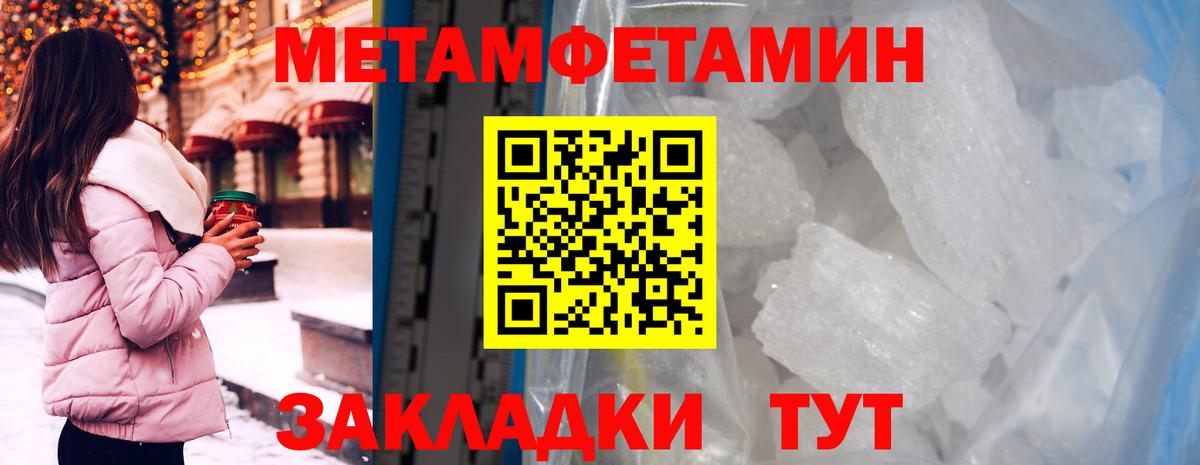 АМФ 98% Щёлково