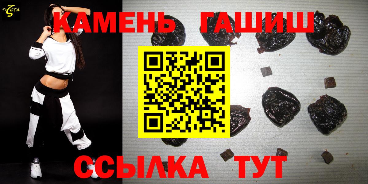 ГАШИШ Premium Щёлково