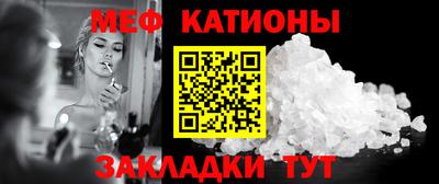 мдпв Ливны