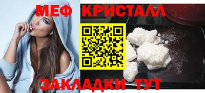 мдпв Ливны
