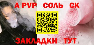a pvp Лесосибирск