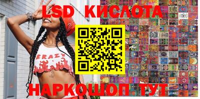 мдпв Ливны