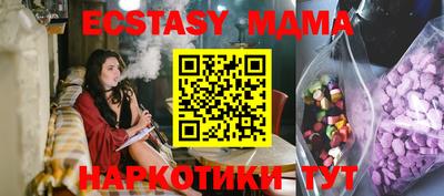 мдпв Ливны