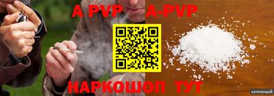герыч Ликино-Дулёво