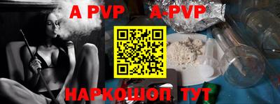 a pvp Лесосибирск