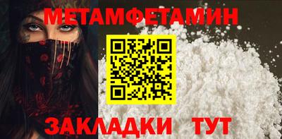 марки nbome Заволжье