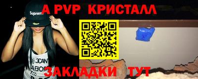 мдпв Ливны