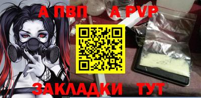 a pvp Лесосибирск