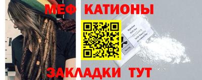 мдпв Ливны