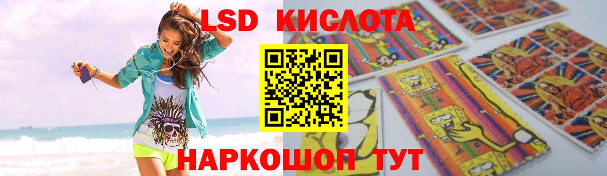 Лсд 25 экстази кислота  Лсд 25 экстази ecstasy  LSD-25 экстази  Вход с VPN  Щёлково 