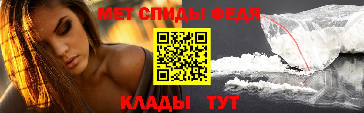Первитин винт  Первитин винт  Вход с VPN  Щёлково 