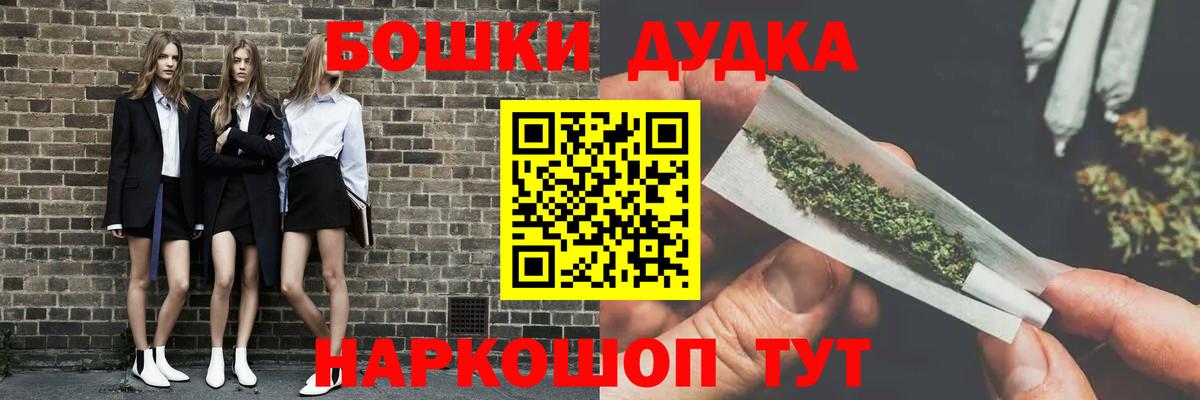 Щёлково  Марихуана THC 21%  Канабис семена  Бошки Шишки план  Бошки Шишки LSD WEED  Вход с VPN 